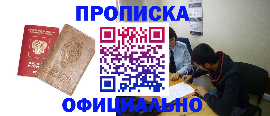 форма 3 в Рославле